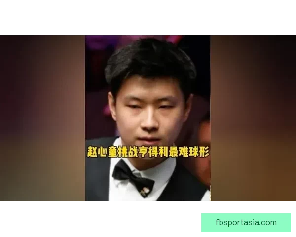 赵公子疯狂挑战世界第一十减一打爆传奇五十岁选手夺冠惊魂