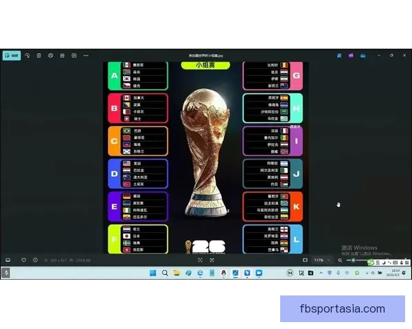 2026世界杯竞猜分析：各队表现预测与潜力球队深度剖析