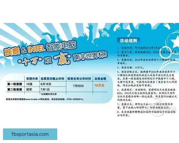 世界杯竞猜稳定平台推荐与投注技巧全面解析指南