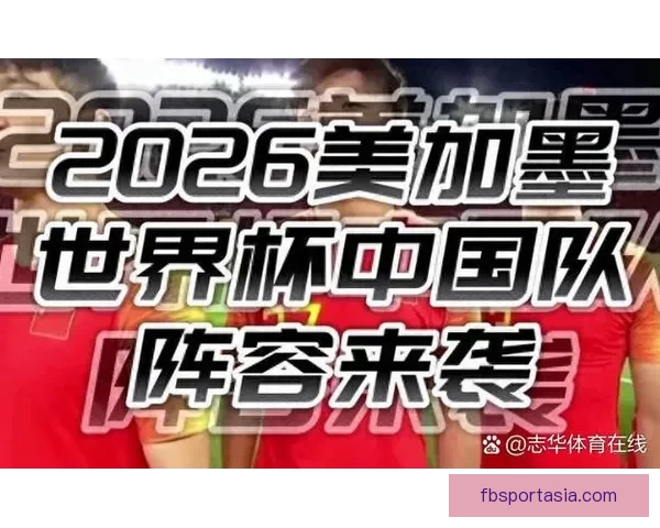 世界杯精彩比分竞猜平台，实时分析预测赢大奖新体验