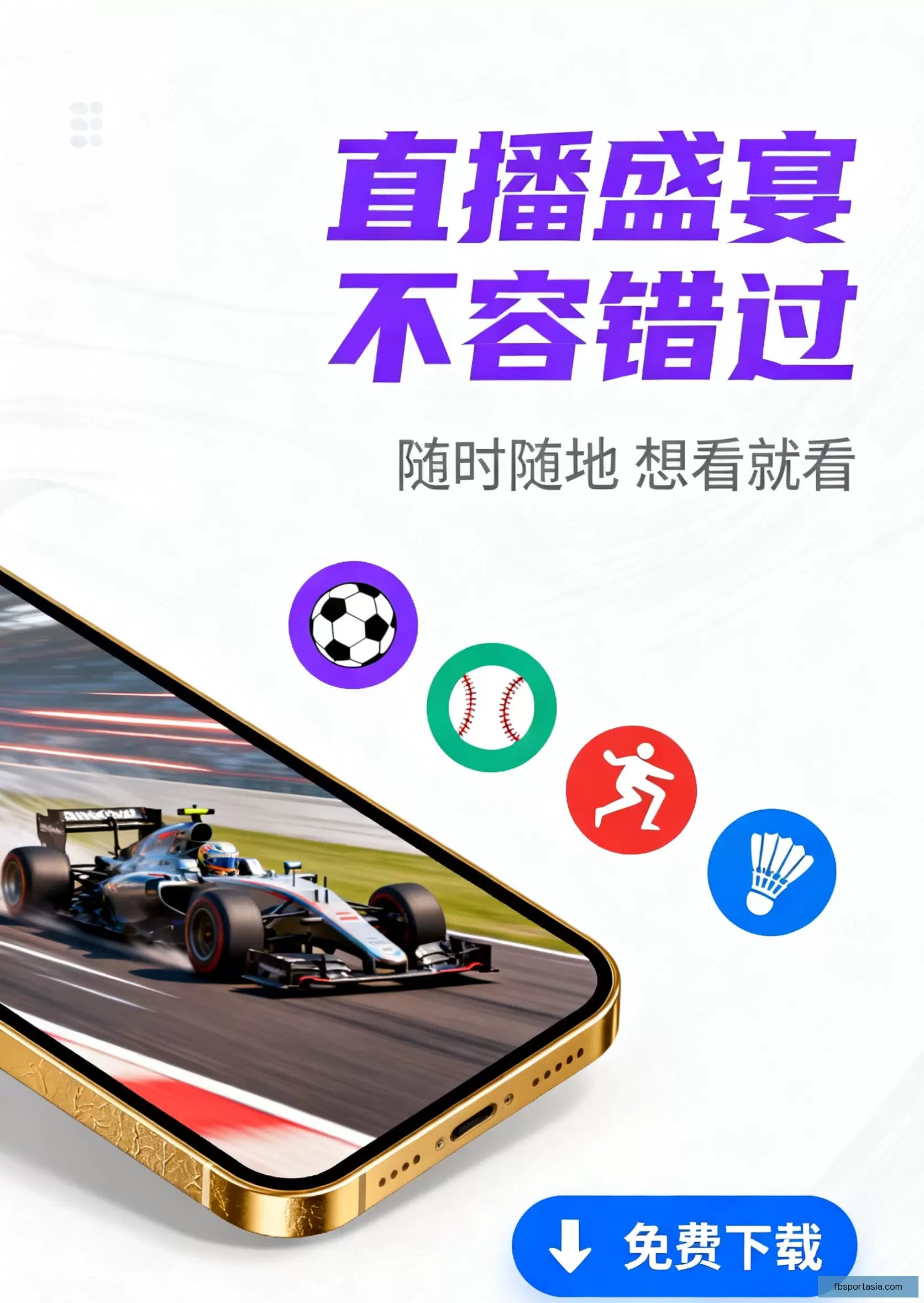 APP下载快速获取